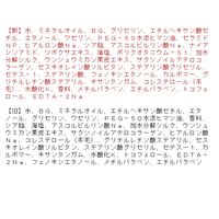 フィアンセ ボディミルクローション ピュアシャンプー 180g 井田ラボラトリーズ