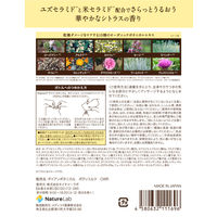 ダイアン ボタニカル ボディミルク シトラス＆ホワイトブーケの香り 詰め替え 400ml ネイチャーラボ
