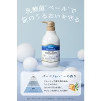 ダイアン ボタニカル ハンド＆ボディミルク プロテクト バーベナ＆ハニーの香り 詰め替え 400ml ネイチャーラボ