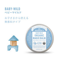 ドクターブロナー オーガニックバーム ベビーマイルド 14g ネイチャーズウェイ