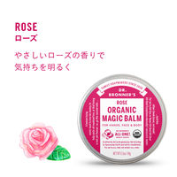ドクターブロナー オーガニックバーム ローズ 14g ネイチャーズウェイ