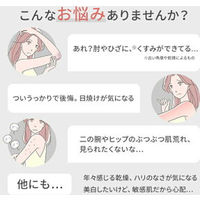 FANCL（ファンケル） ボディミルク ブライトニング&エイジングケア＜医薬部外品＞　150g