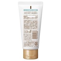 ユースキンhana（ハナ） 無香料 50g ユースキン製薬