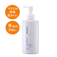 ちふれ化粧品 ボラージ ミルク（顔・体用保湿ミルク） 200ml