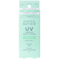 MAMA BUTTER（ママバター） UVバリア モイストクリーム アロマインの香り SPF27・PA++ 45g