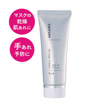 ちふれ化粧品 ボラージ クリーム（顔・体用保湿クリーム） 80ｇ 3個