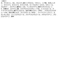 フィアンセ ハンドクリーム ピュアシャンプー 50g 2本　井田ラボラトリーズ