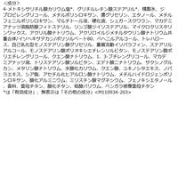 数量限定 スノービューティー ブライトニング ハンドクリームA 40g 資生堂