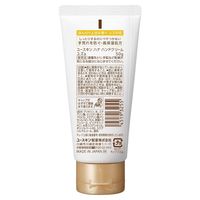 ユースキンhana（ハナ）ユズ 50g 1個 ユースキン製薬