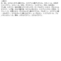 カントリー＆ストリーム ナチュラルハンドクリーム ライト 50g