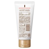 ユースキンhana（ハナ）サクラ 50g 1個 ユースキン製薬