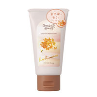 【数量限定】VECUA Honey（ベキュアハニー） ワンダーハニー とろとろハンドクリーム ピュアキンモクセイ 50g