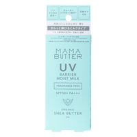 MAMA BUTTER（ママバター） UVバリア モイストミルク 無香料 SPF50・PA+++ 50g