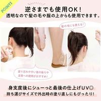 マザー＆ドーター UVミストスプレーN SPF50+・PA++++ シトラスヴァーベナの香り 100g ツーウェイワールド