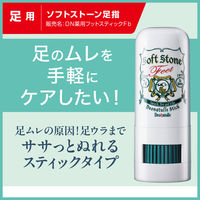 デオナチュレ ソフトストーン足指 7g シービック