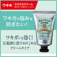 デオナチュレ さらさらクリーム 45g シービック