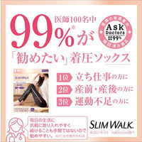 SLIMWALK（スリムウォーク） スキニールームウェア ブラック M ピップ