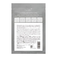 Love.edellis（ラブエデリス） ロングレッグクーリングマスク テイクアーバン
