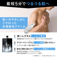 THE FUTURE 除毛クリーム 200g STORiiY