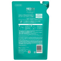 REDEN（リデン）ボディソープ 香るフレグランス マリンムスクの香り 男性用 天然由来成分 詰め替え 400ml 3個