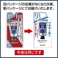 デオナチュレ 制汗剤 男性用 ワキ・胸・首用 さらさらクリーム ワキガにも効く！ 45g 防臭・脇・汗 シービック