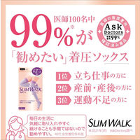 SLIMWALK（スリムウォーク） 美脚ロング MLサイズ ピップ