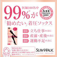 SLIMWALK（スリムウォーク） 美脚ハイソックス MLサイズ ピップ