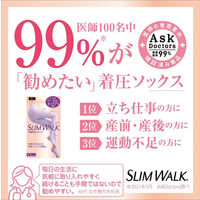 SLIMWALK（スリムウォーク） 美脚美尻スパッツ MLサイズ ピップ