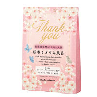 【ギフト】 入浴剤 サクラCC サンクスミニギフト とろみバスパウダー2種セット（35g×2包）グローバルプロダクトプランニング