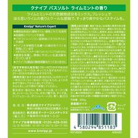 【数量限定】 入浴剤 クール クナイプ バスソルト ライムミントの香り ボトル 850g 1セット 1個 クナイプジャパン