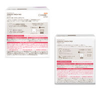 【ロハコ先行発売】ウィズフェム よもぎ温座パット オーガニック ＜HEAT＞ 20回分 グラフィコ よもぎ蒸し フェムケア温活