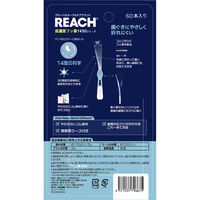 リーチ 1450 ゴム歯間ブラシ 60P