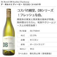 オーストラリア　デ・ボルトリ ディービー セミヨン・シャルドネ 白ワイン　やや辛口　750ml　1本　ファームストン