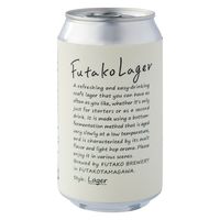 【バイヤーおススメ】クラフトビール ふたこ麦酒 フタコラガー 缶 350ml 3本