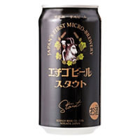 クラフトビール 地ビール 新潟 エチゴビール スタウト 350ml 缶 3本