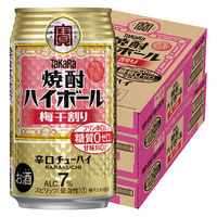 焼酎ハイボール 宝酒造 梅干割り ハイボール 糖質ゼロ プリン体ゼロ 350ml 缶 2箱 （48本）