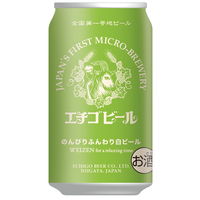 送料無料 クラフトビール ホワイトビール のんびりふんわり白ビール 350ml 1ケース（24本）