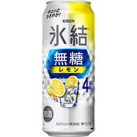 【セール】チューハイ　氷結　無糖 レモン Alc.4% 500ml　1ケース(24本入)　レモンサワー　酎ハイ KB23A