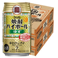 焼酎ハイボール 宝酒造 ゆず ハイボール 糖質ゼロ プリン体ゼロ 350ml 缶 2箱 （48本）