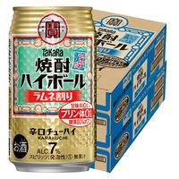 焼酎ハイボール 宝酒造 ラムネ割り ハイボール 糖質80％オフ プリン体ゼロ 350ml 缶 2箱 （48本）
