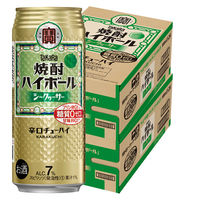 焼酎ハイボール 宝酒造 シークァーサー ハイボール 糖質ゼロ プリン体ゼロ 500ml 缶 2箱 （48本）