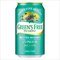 ノンアルコール ビールテイスト飲料 キリン グリーンズフリー 350ml 2ケース（48本） 送料無料