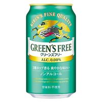 ノンアルコール　ビールテイスト飲料　キリン　グリーンズフリー　350ml　1ケース(24本) KB23A
