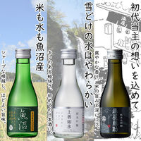 白瀧・上善如水 3種のみくらべセット SJ-21G 180ml 1セット（3本） 白瀧酒造 新潟県 日本酒