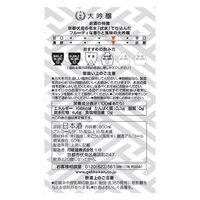 月桂冠 大吟醸 パック 900ml 1本  日本酒