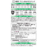 月桂冠 糖質・プリン体Wゼロ パック 900ml 1本 日本酒