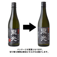 東光 超辛口 純米吟醸 720ml 1本 小嶋総本店 日本酒