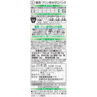 月桂冠 糖質・プリン体Wゼロ パック 500ml 1本 【日本酒 糖質ゼロ 料理酒にも】