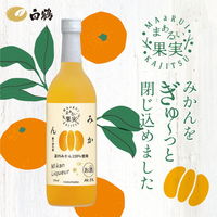 白鶴 まぁるい果実 みかん 720ml 1本　白鶴酒造　温州みかん100%　果実酒
