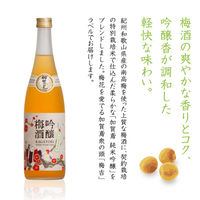 福光屋 加賀鳶 吟醸梅酒 日本酒で作った梅酒 720ml 1本 梅酒